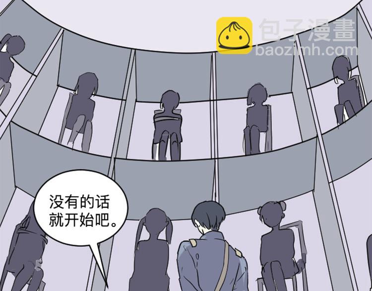 第17话 茧蛹（一）(1/2)-第17话