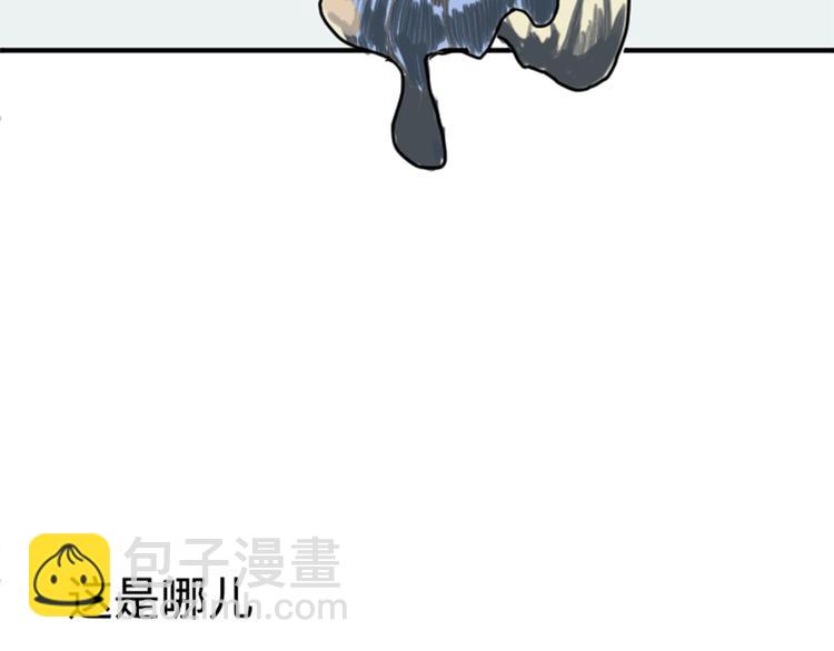 第17话 茧蛹（一）(1/2)-第17话