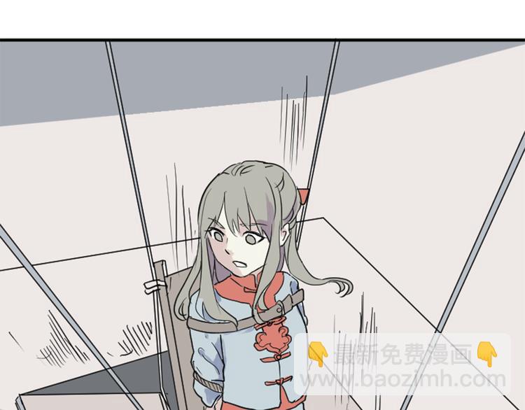 第17话 茧蛹（一）(1/2)-第17话