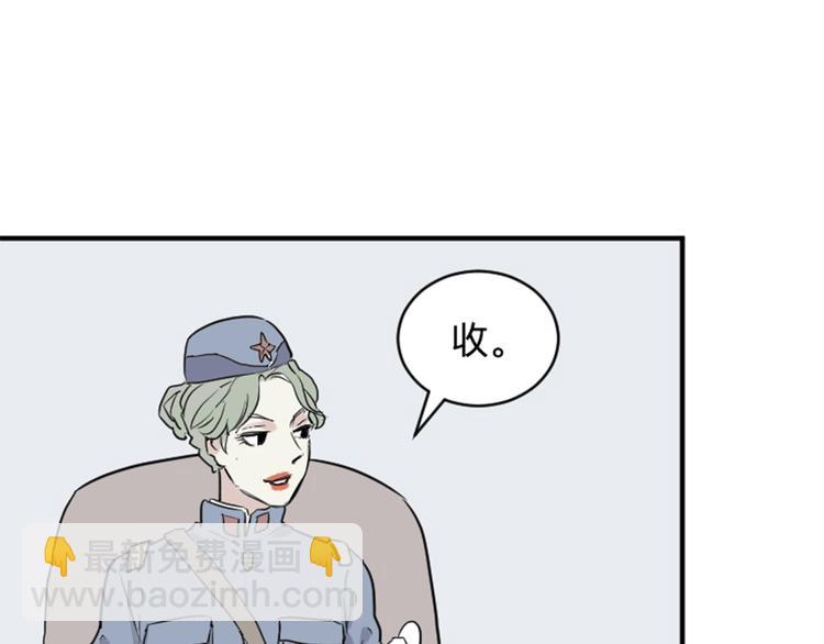 第17话 茧蛹（一）(1/2)-第17话