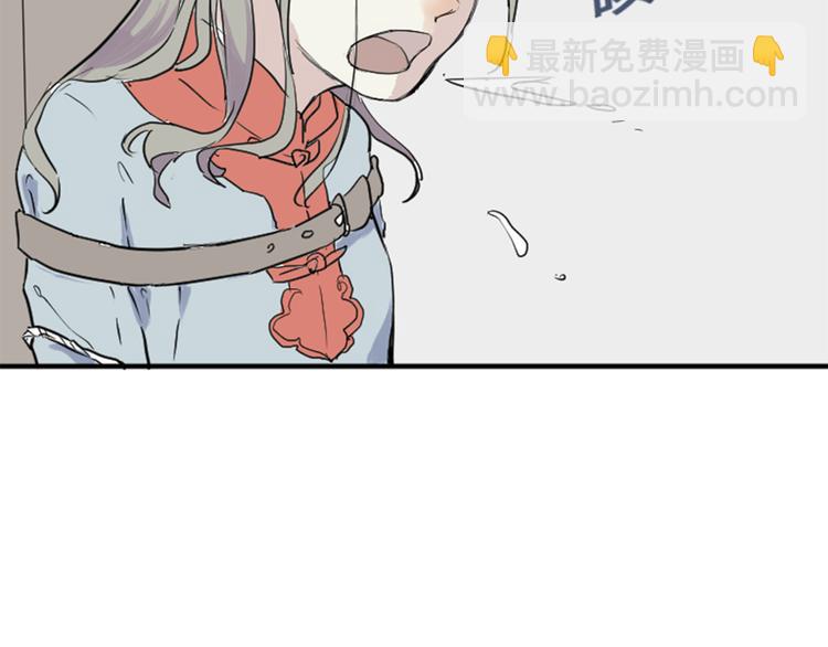 第17话 茧蛹（一）(1/2)-第17话