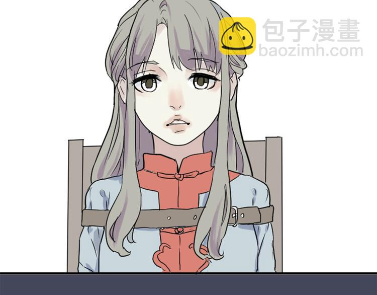 第17话 茧蛹（一）(1/2)-第17话