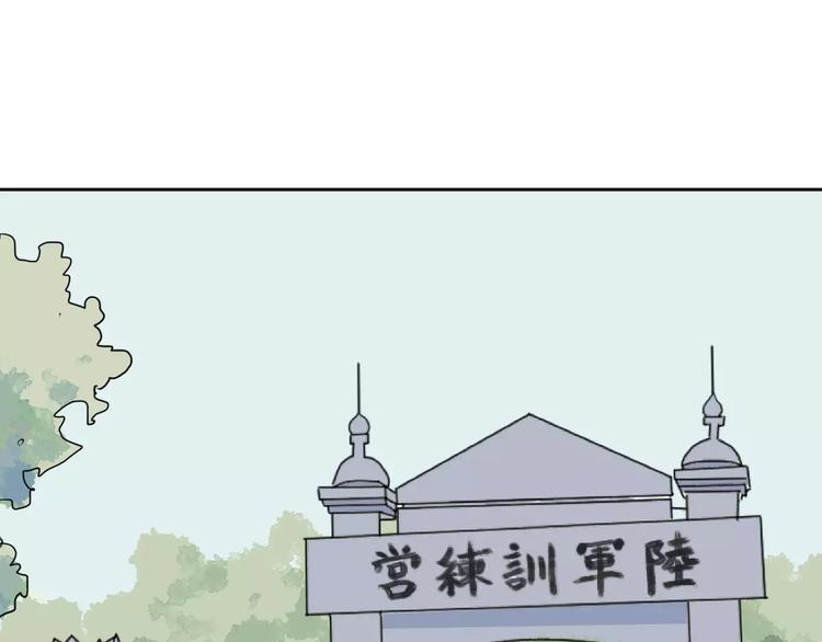 第19话 茧蛹（三）(1/2)-第19话