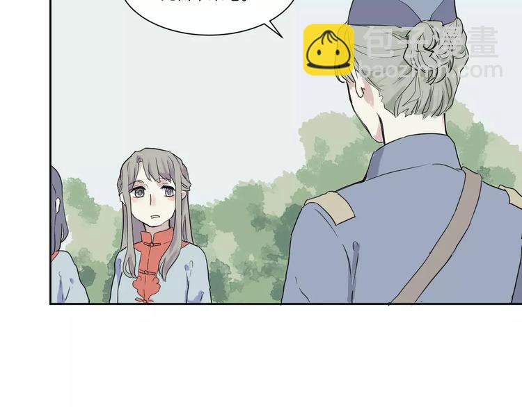 第19话 茧蛹（三）(1/2)-第19话