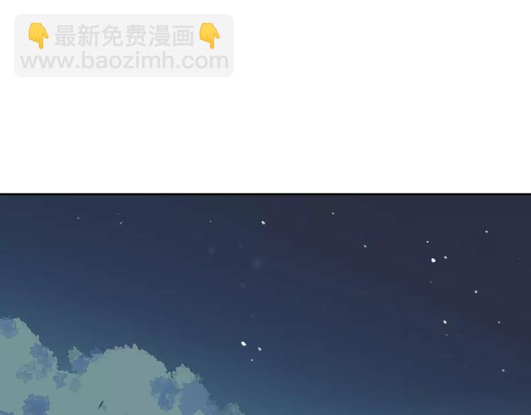 第19话 茧蛹（三）(1/2)-第19话