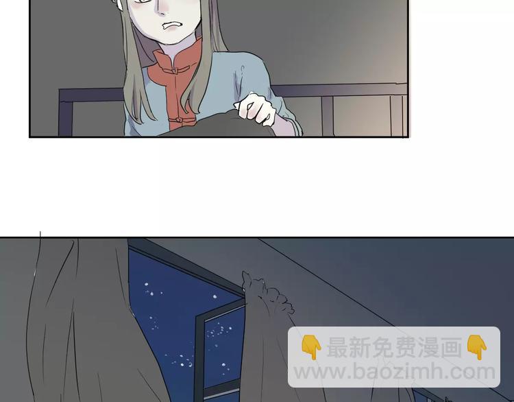 第19话 茧蛹（三）(1/2)-第19话