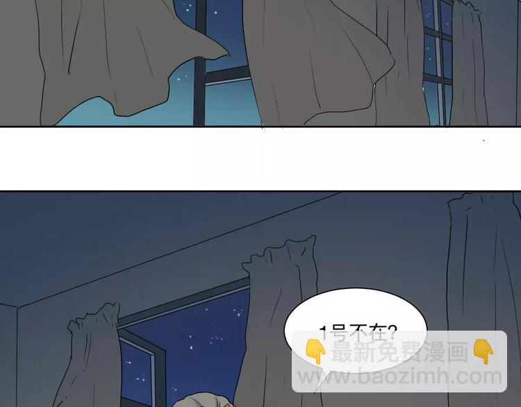 第19话 茧蛹（三）(1/2)-第19话