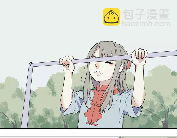 第19话 茧蛹（三）(1/2)-第19话