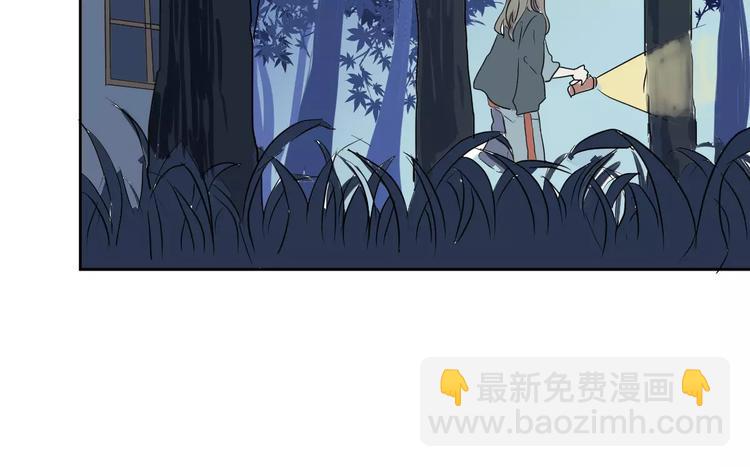 第19话 茧蛹（三）(1/2)-第19话