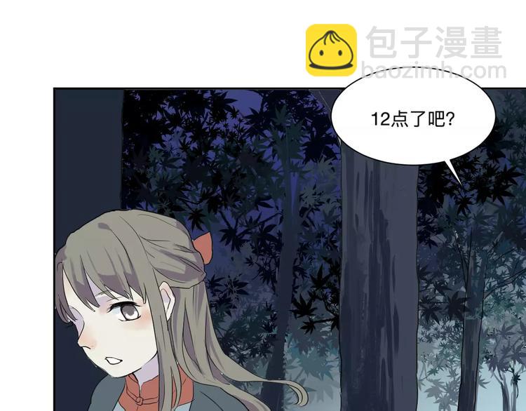 第19话 茧蛹（三）(1/2)-第19话