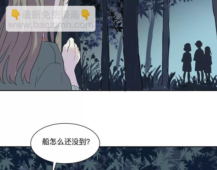 第19话 茧蛹（三）(1/2)-第19话