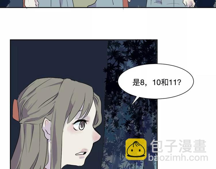 第19话 茧蛹（三）(1/2)-第19话