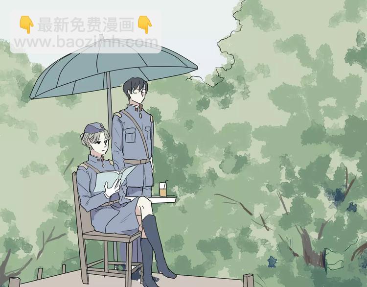 第19话 茧蛹（三）(1/2)-第19话