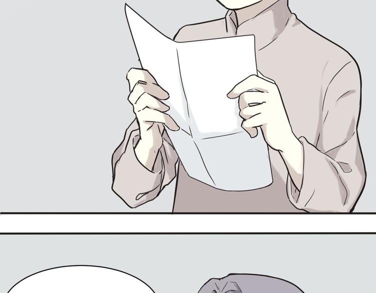 第3话 变脸（三）(1/2)-第3话