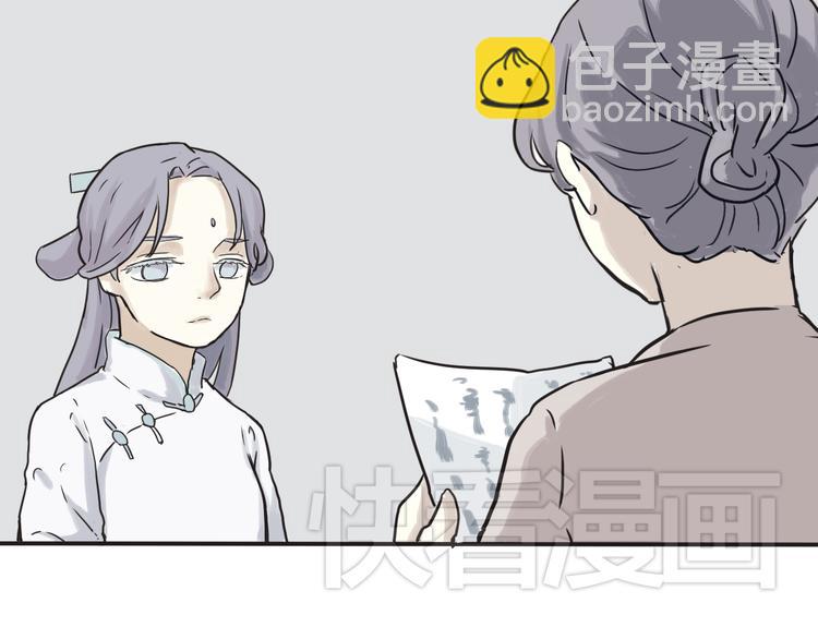 第3话 变脸（三）(1/2)-第3话