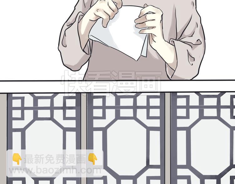 第3话 变脸（三）(1/2)-第3话