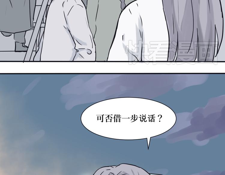 第3话 变脸（三）(1/2)-第3话