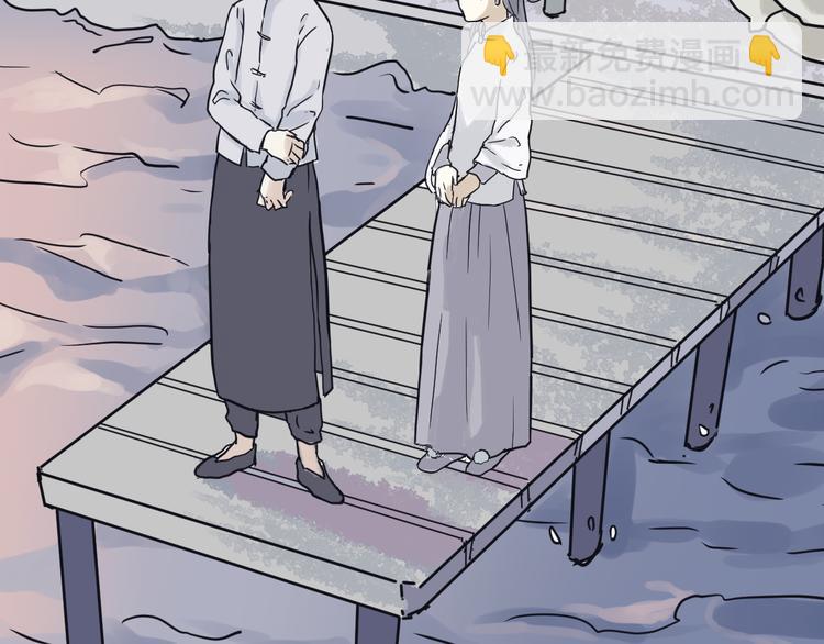 第3话 变脸（三）(1/2)-第3话