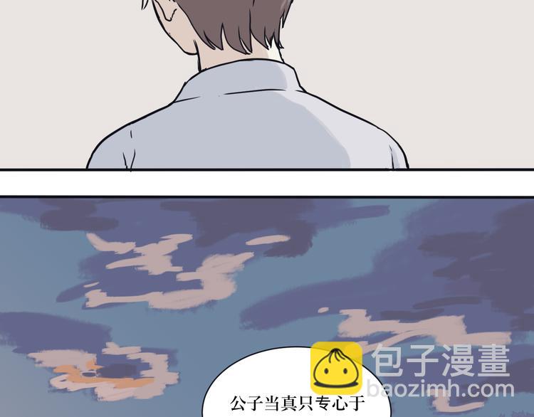 第3话 变脸（三）(1/2)-第3话