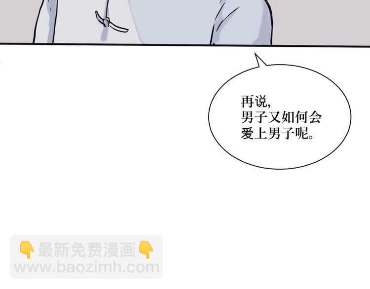 第3话 变脸（三）(1/2)-第3话