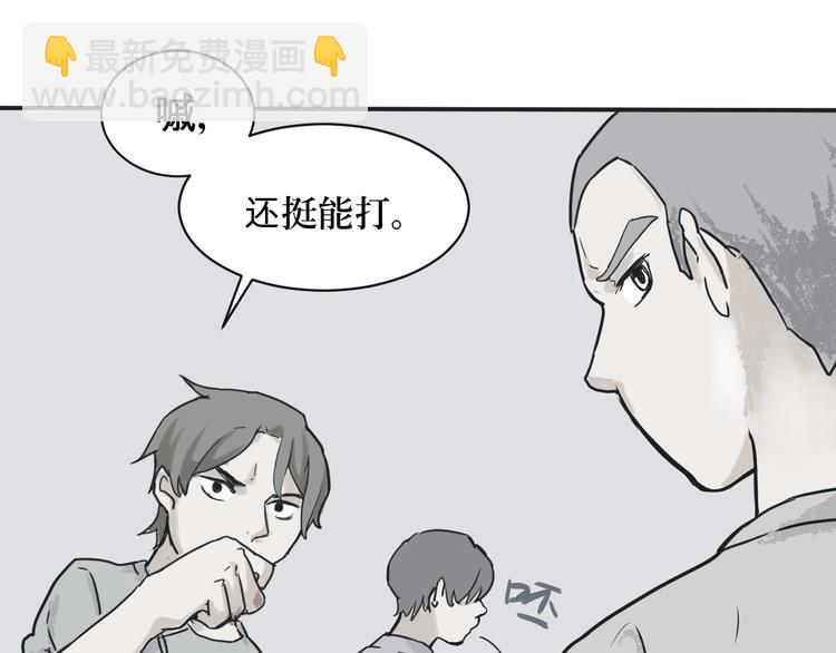 第3话 变脸（三）(1/2)-第3话