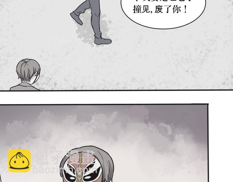 第3话 变脸（三）(1/2)-第3话