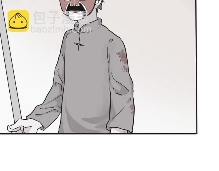 第3话 变脸（三）(1/2)-第3话