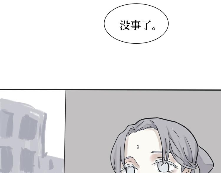 第3话 变脸（三）(1/2)-第3话