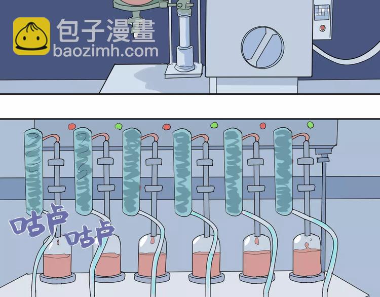 第21话 茧蛹（五）13