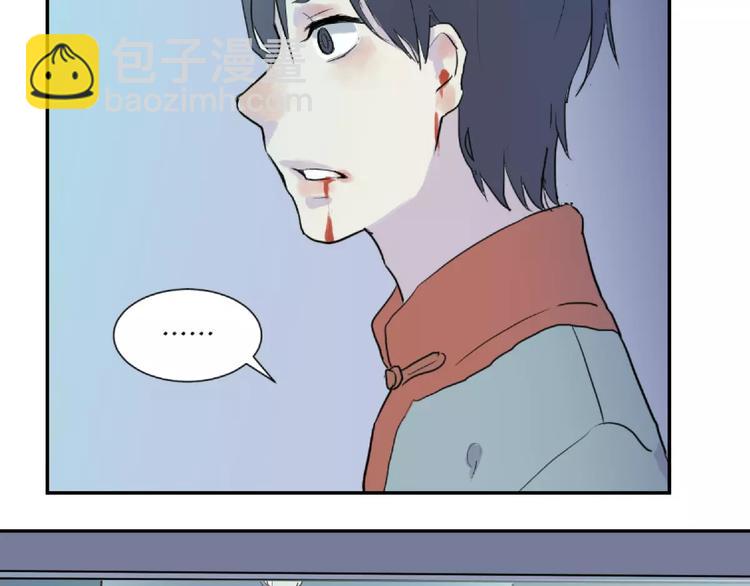 第21话 茧蛹（五）(1/2)-第21话