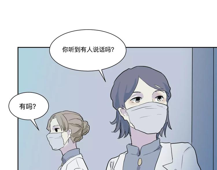 第21话 茧蛹（五）(1/2)-第21话