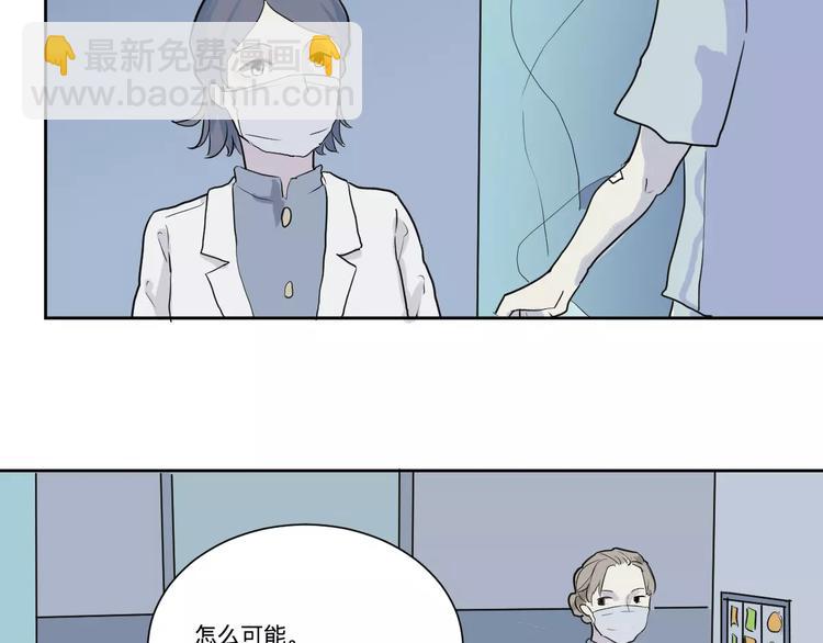 第21话 茧蛹（五）(1/2)-第21话