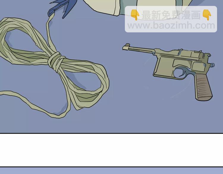 第21话 茧蛹（五）(1/2)-第21话