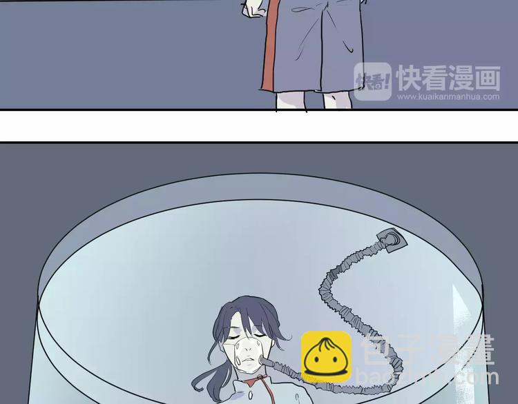 第21话 茧蛹（五）(1/2)-第21话