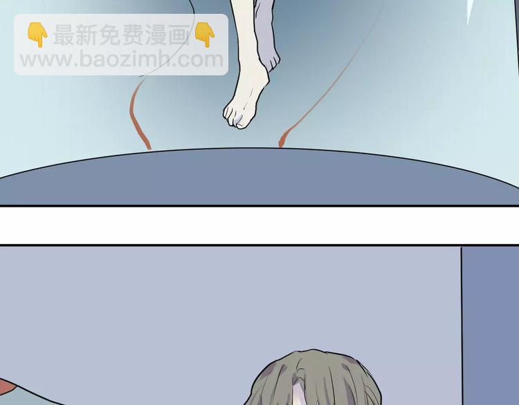 第21话 茧蛹（五）(1/2)-第21话