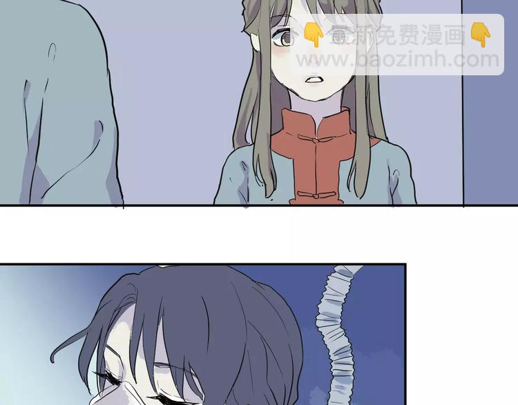 第21话 茧蛹（五）(1/2)-第21话