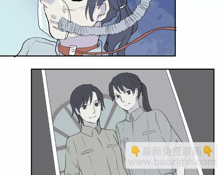 第21话 茧蛹（五）(1/2)-第21话