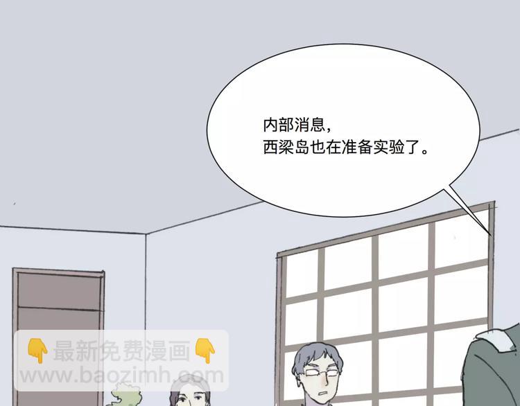 第23话 茧蛹（完）(1/2)-第23话