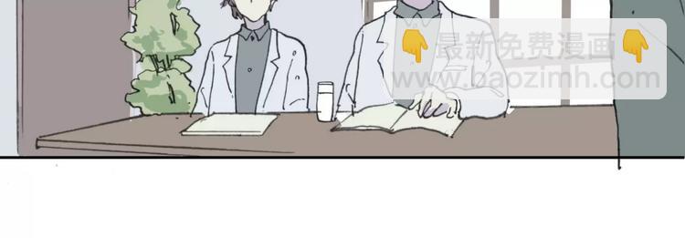 第23话 茧蛹（完）(1/2)-第23话