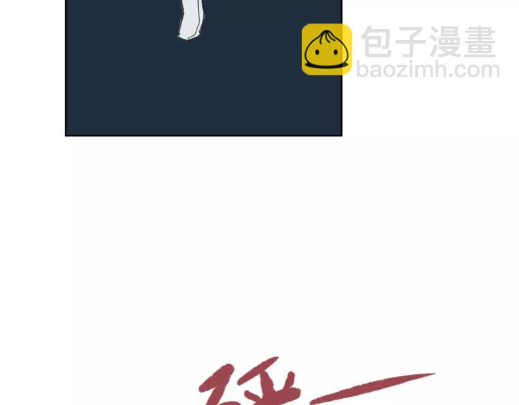 第23话 茧蛹（完）(1/2)-第23话