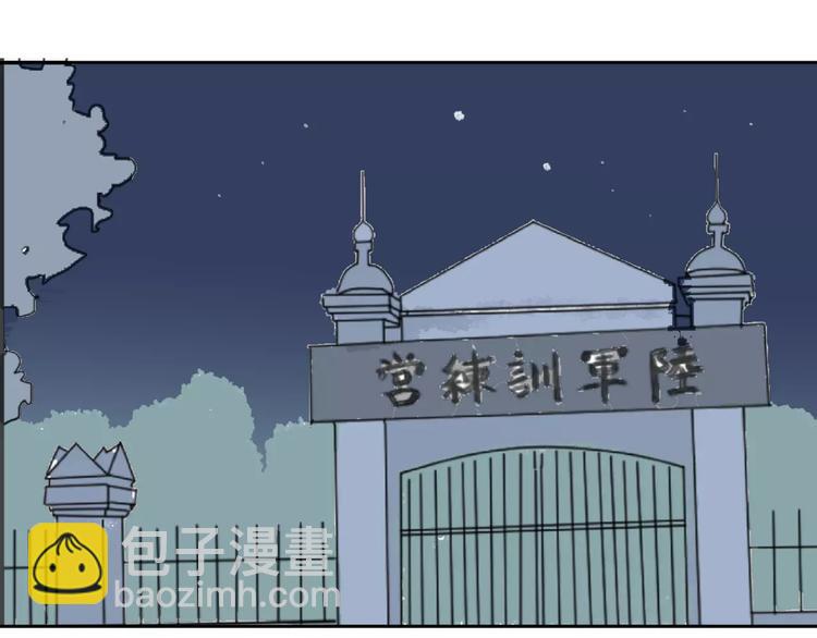 第23话 茧蛹（完）(1/2)-第23话