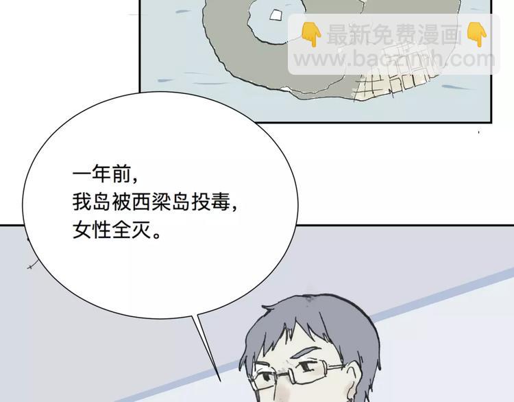 第23话 茧蛹（完）(1/2)-第23话