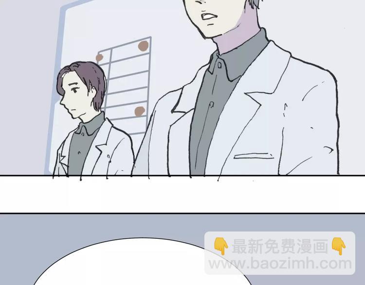 第23话 茧蛹（完）(1/2)-第23话