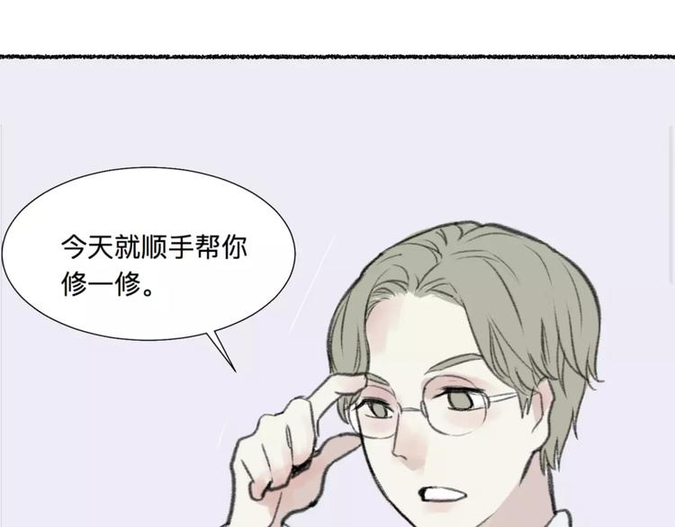 第25话 钟表（下）(1/2)-第25话