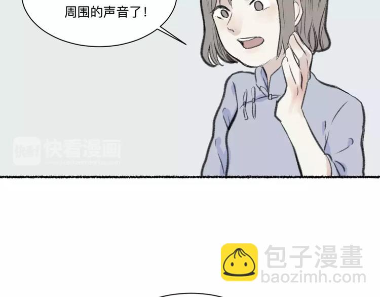 第25话 钟表（下）(1/2)-第25话