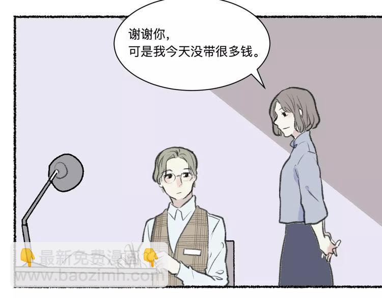 第25话 钟表（下）(1/2)-第25话