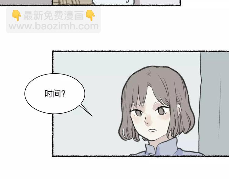 第25话 钟表（下）(1/2)-第25话