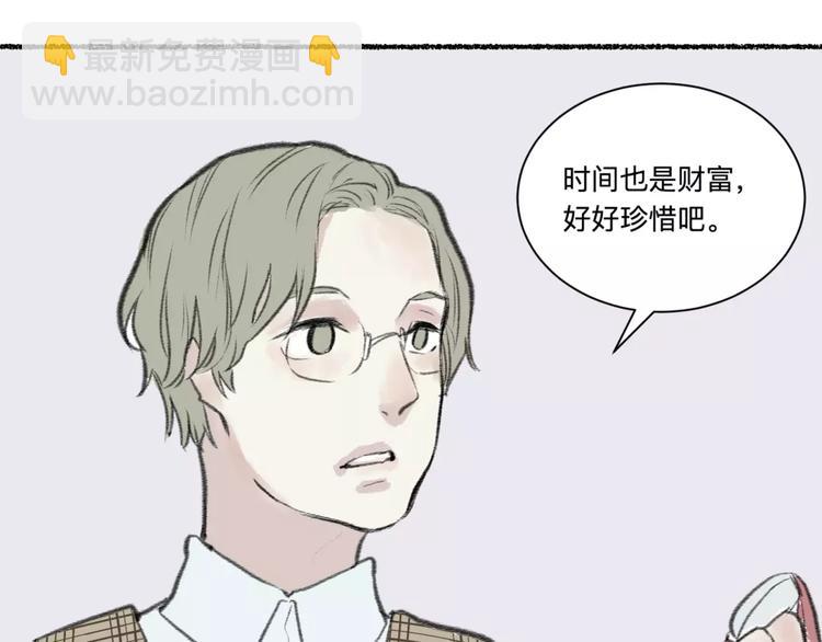 第25话 钟表（下）(1/2)-第25话