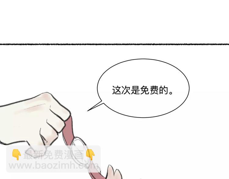 第25话 钟表（下）(1/2)-第25话