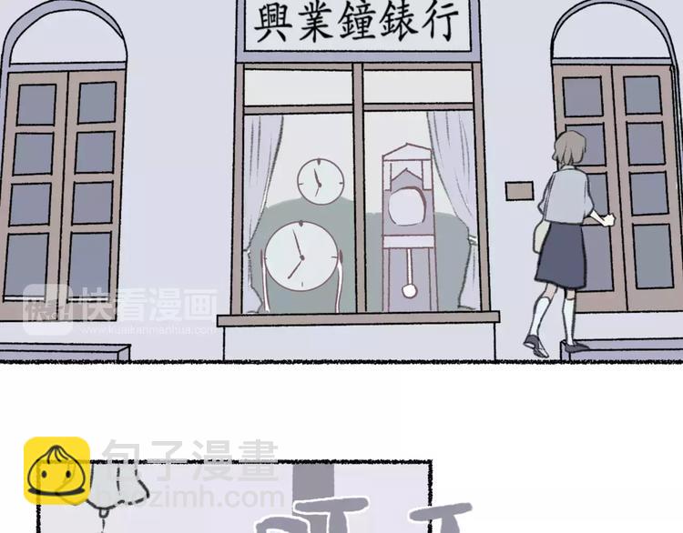 第25话 钟表（下）(1/2)-第25话